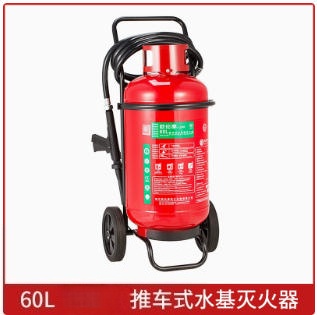 169推车式水基灭火器.jpg